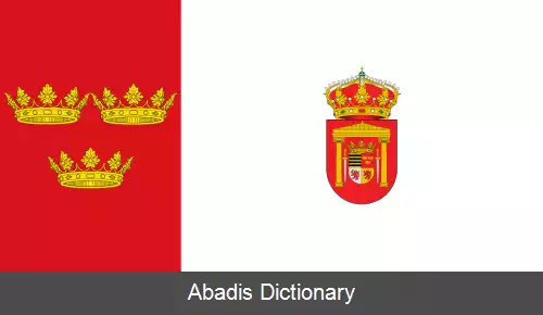 عکس دیگو دل کارپیو