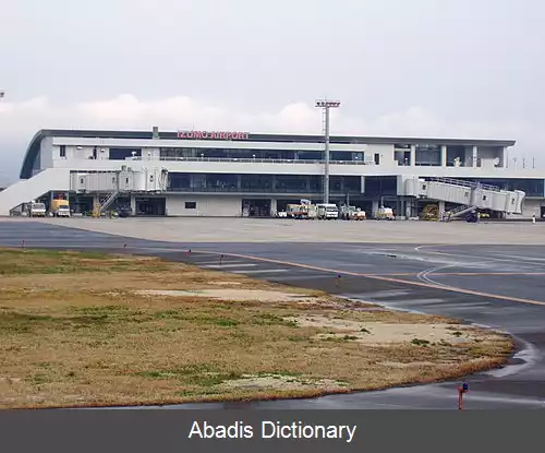 عکس فرودگاه ایزومو