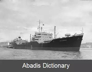 عکس کشتی سوخت رسان کلاس ویو