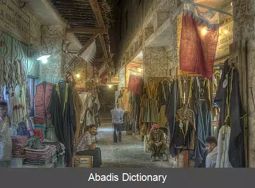 عکس زنان در قطر