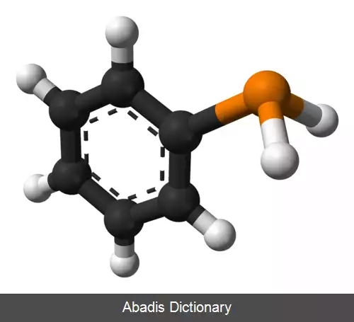عکس فنیل فسفین