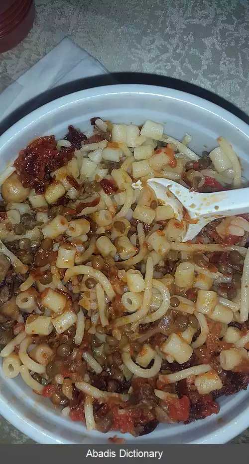 عکس کشری