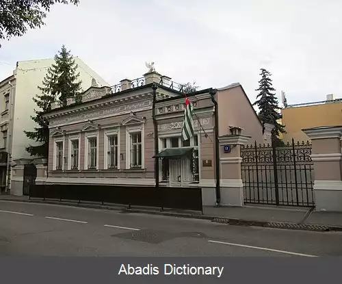 عکس فهرست وابسته های دیپلماتیک آبخاز