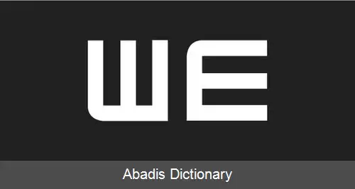 عکس دبلیوئی
