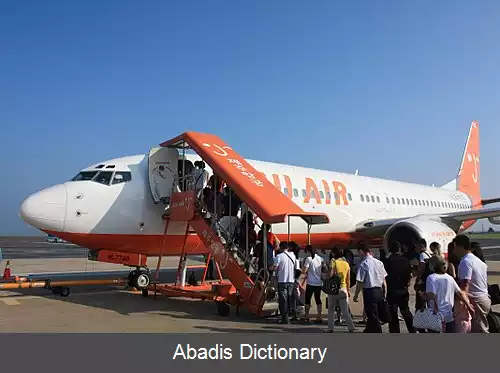 عکس فرودگاه بین المللی ججو