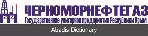 عکس کرونومور نفتوگاز