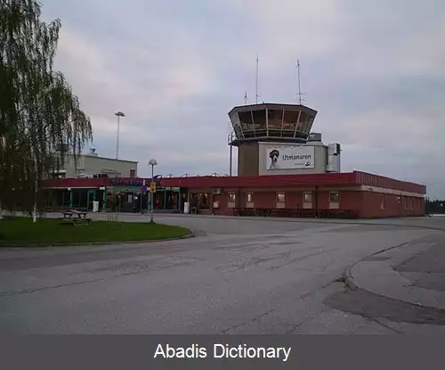 عکس فرودگاه اوربرو