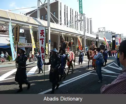 عکس فستیوال نوبوناگای گیفو