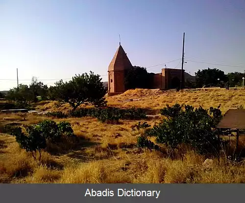 عکس امامزاده علی شکرناب