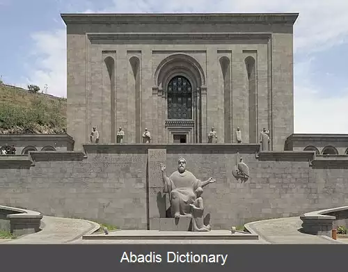 عکس فهرست های موزه های ایروان