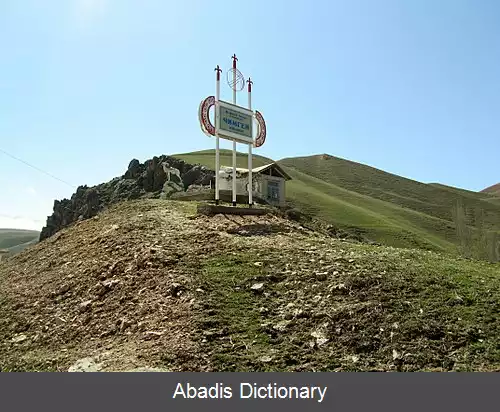 عکس چیمگن (شهرستان لیلک)