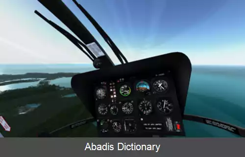 عکس فلایت گیر