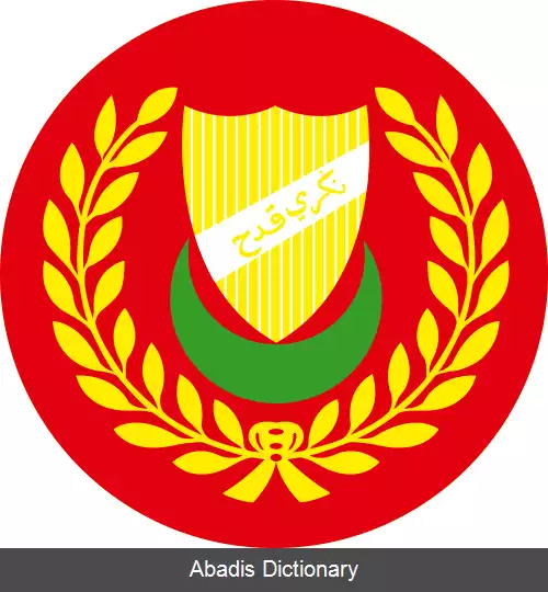 عکس وزیر اعظم کداح