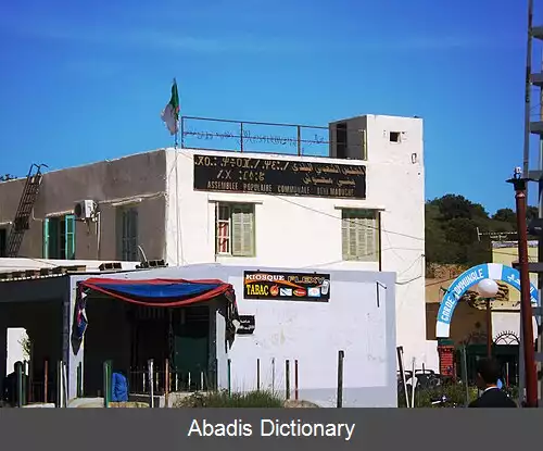 عکس بنی معوش
