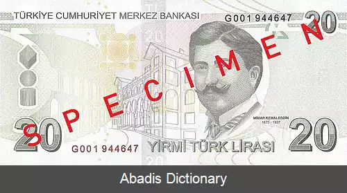 عکس معمار کمال الدین