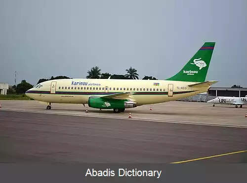 عکس فرودگاه مایا مایا