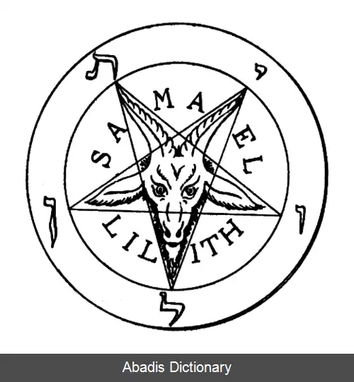 عکس استانیسلاس دی گوایتا