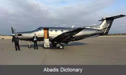 عکس فرودگاه منطقه ای ایسترن اریگن