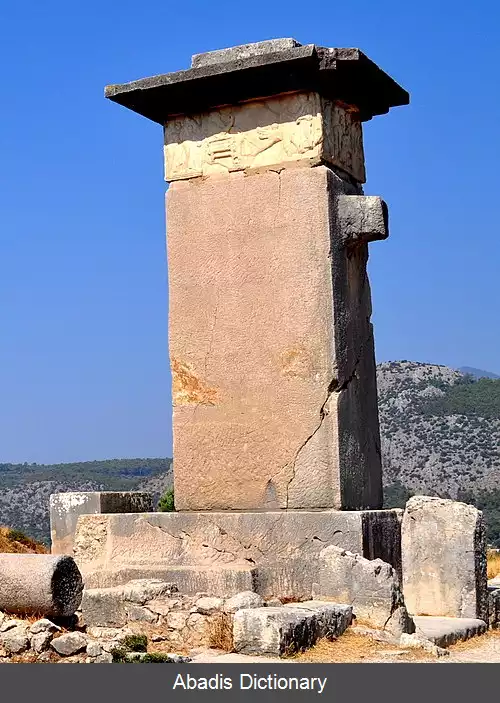 عکس آرامگاه هارپی
