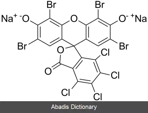 عکس فلوکسین