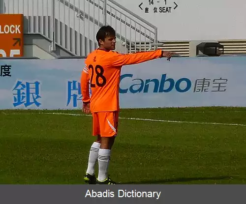 عکس روبرتو اورلاندو آفونسو جونیور