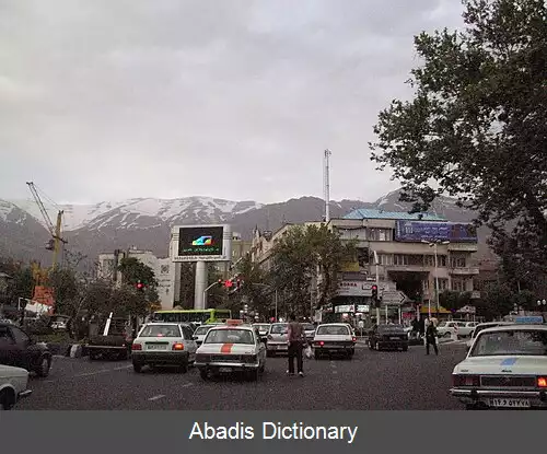 عکس منطقه ۱ شهرداری تهران