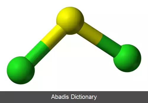 عکس سولفور دی کلرید