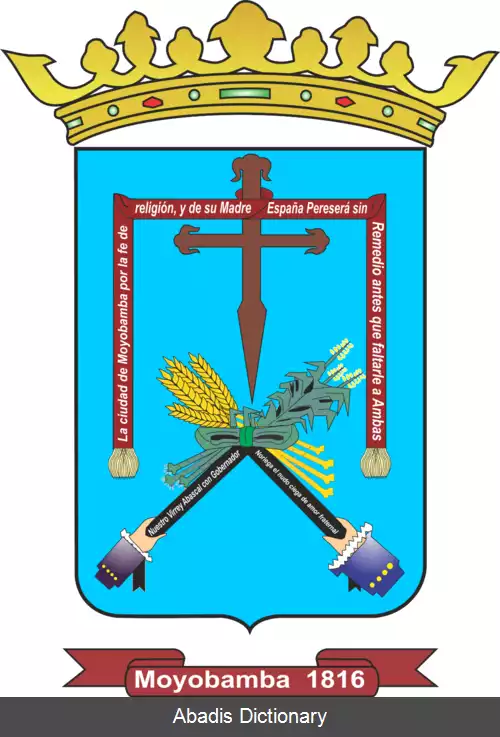 عکس استان میوبامبا