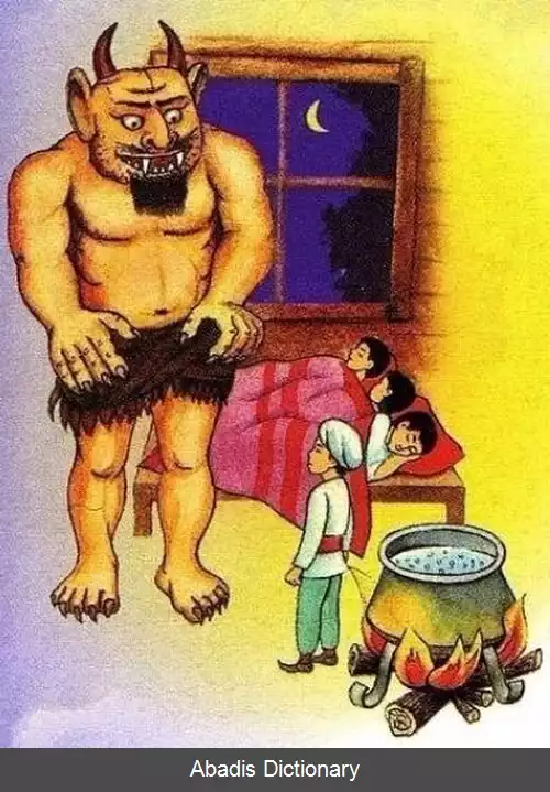 عکس اسطوره شناسی آذری