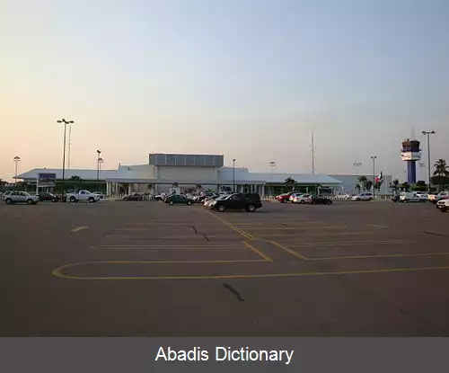 عکس فرودگاه بین المللی کارلووس روویروسا پرز