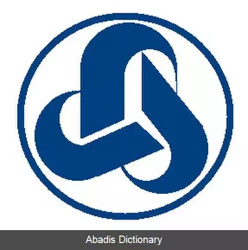 عکس آساهی میئه