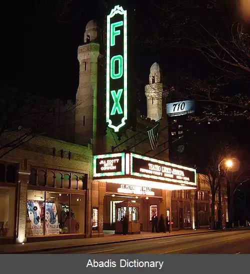 عکس تئاتر فاکس (آتلانتا)