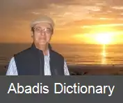 عکس روگرو سانتیلی