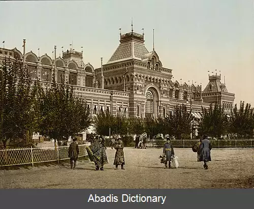 عکس مرکز گردهمایی