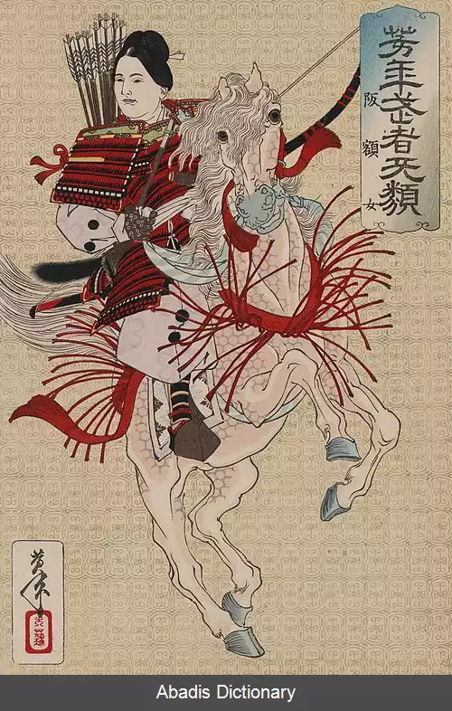 عکس هانگاکو گوزن
