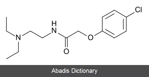 عکس کلوفکسامید