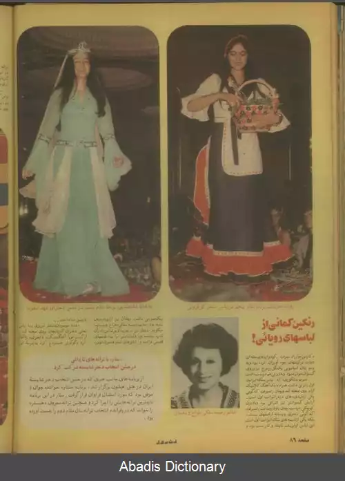 عکس دریندل