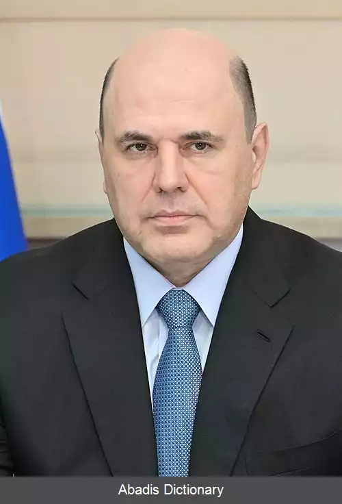 عکس نخست وزیر روسیه