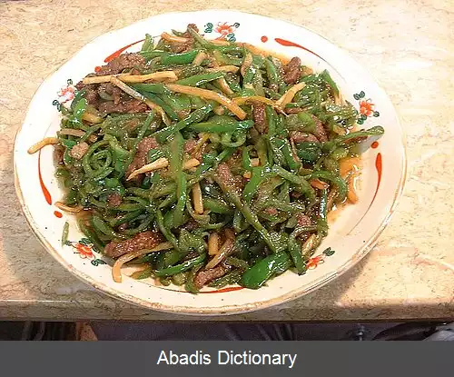 عکس استیک فلفل