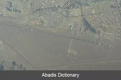 عکس فرودگاه بین المللی فجیره