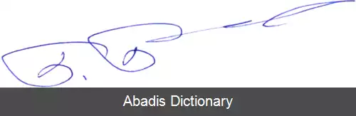عکس بوهدان بنیوک