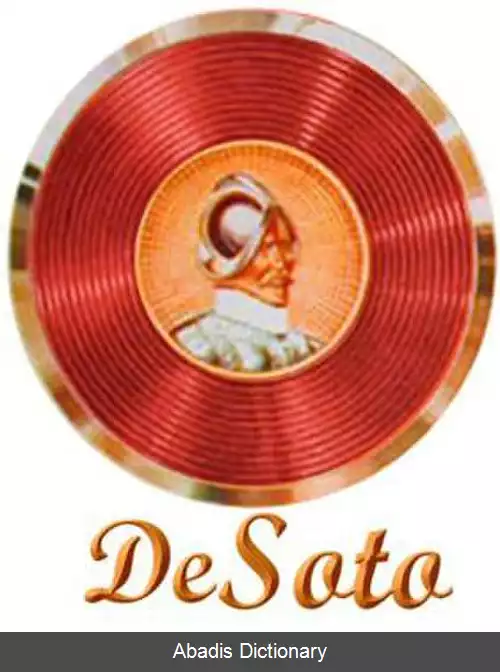 عکس دیسوتو
