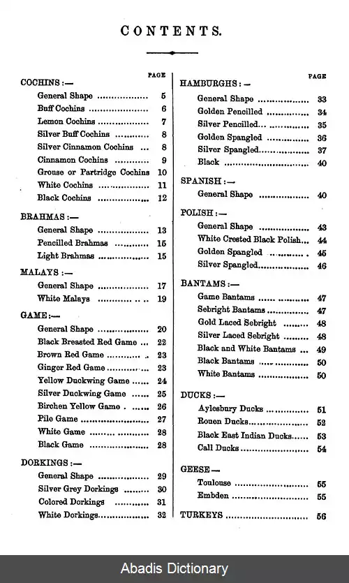 عکس استاندارد ماکیان بریتانیا