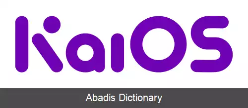 عکس کای اواس