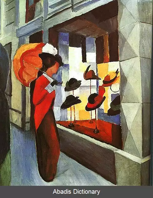 عکس زنی با چتر مقابل مغازه کلاه فروشی