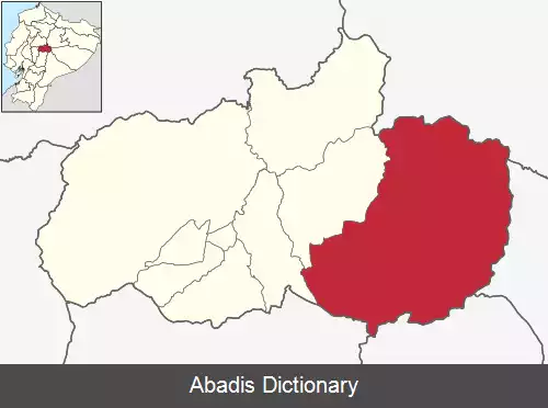 عکس کانتون بانیوس