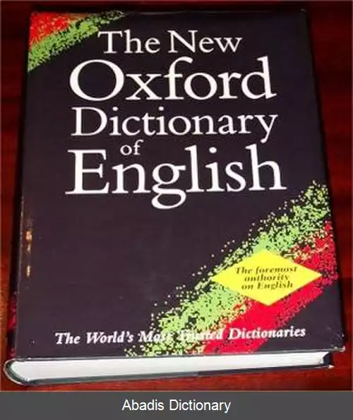 عکس فرهنگ لغت انگلیسی آکسفورد