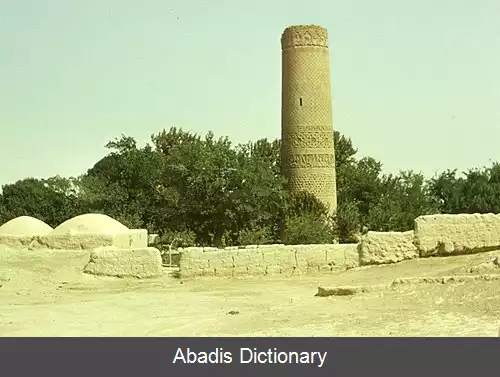 عکس مناره زادیان