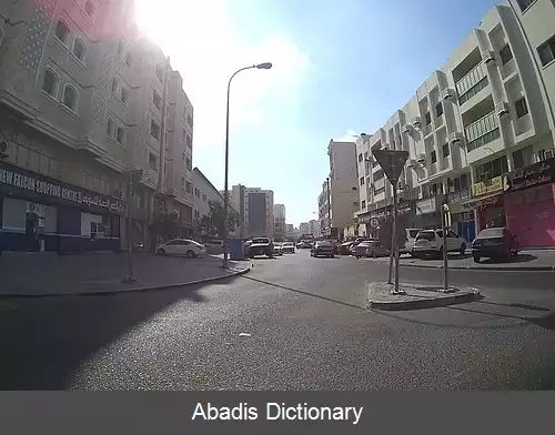 عکس فریج بن درهم