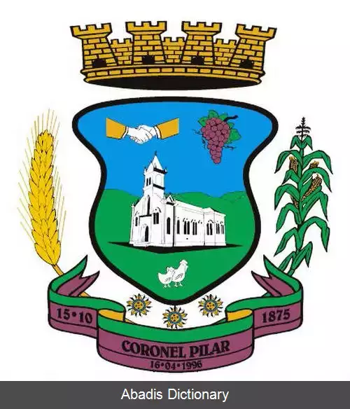 عکس کرونل پیلار